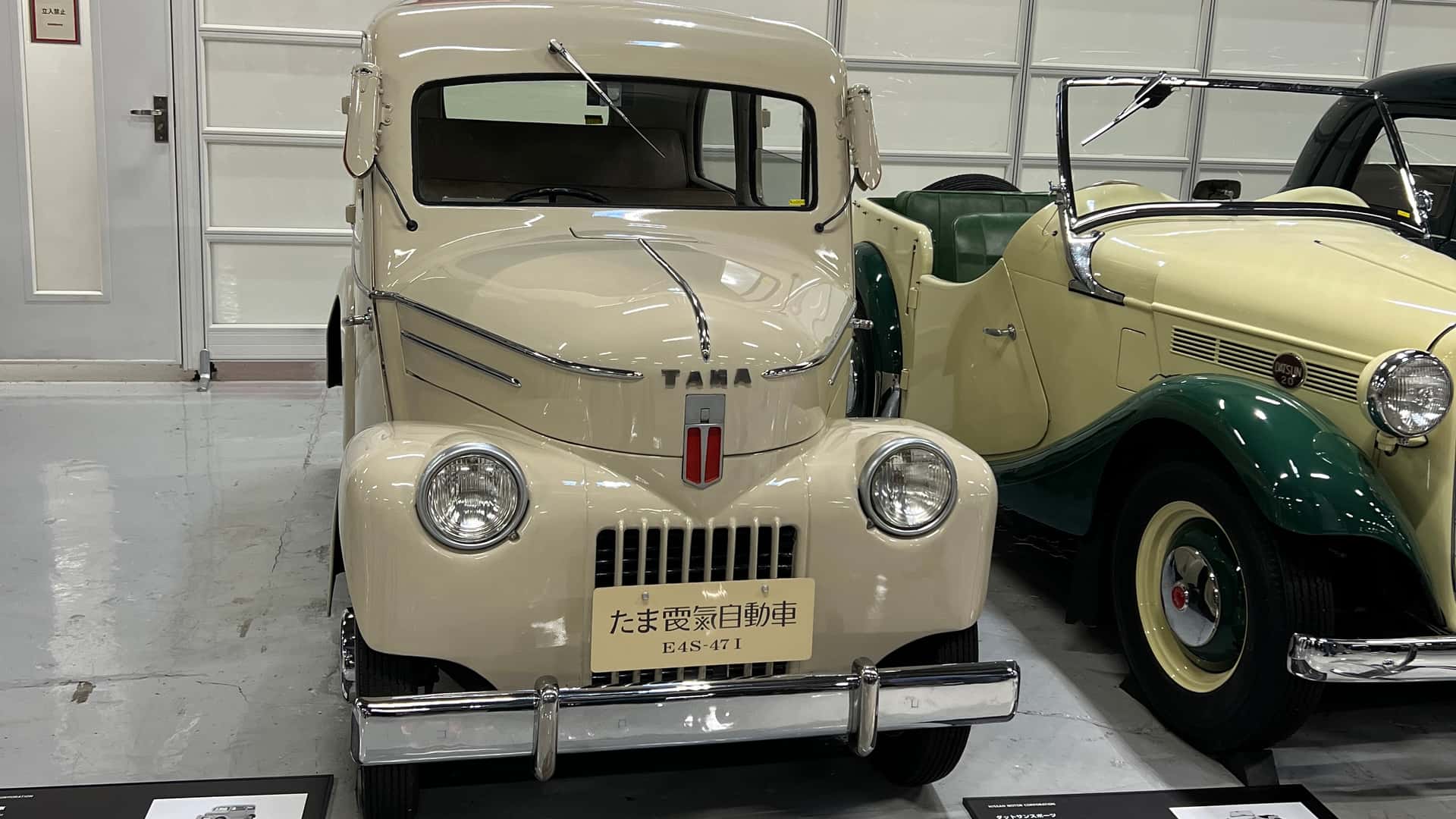 Nissan Tama - Mẫu xe điện đầu tiên của hãng xe Nhật